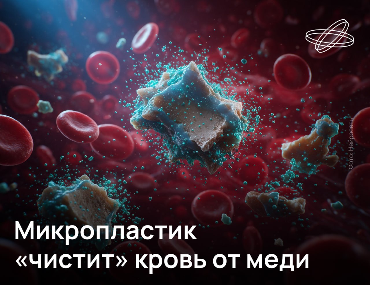 Исследования специалистов ГЕОХИ РАН показали