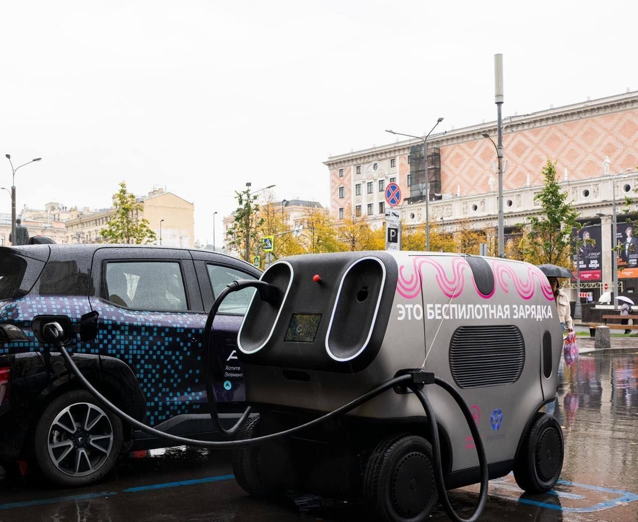 В Москве тестируют роботов для зарядки электромобилей. Мобильные устройства можно будет вызывать на парковку через приложение «Метро Москвы».