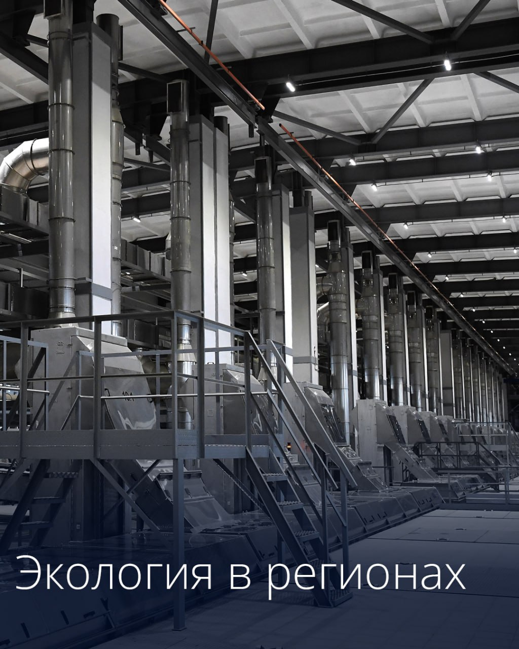 Правительство выделило более 2 млрд рублей на продолжение строительства очистных сооружений в Геленджике