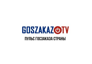 Госзаказ.ТВ - эксперт Дмитрий Сидаев: в чем отличие торгов по 223-ФЗ от торгов по 44-ФЗ