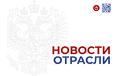 Для удобства пользователей АИС ГЗ реализована возможность передачи и проведения всех особых закупок