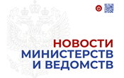  Минфин разъяснил, как обосновать НМЦК по Постановлению  1875, если на запросы цен не ответили