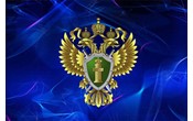  Прокуратура потребовала взыскать 265 млн рублей, полученных на закупках лекарств по коррупционной схеме