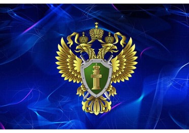  Прокуратура потребовала взыскать 265 млн рублей, полученных на закупках лекарств по коррупционной схеме