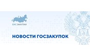 ФАС России высказала мнение об ответственности за оформление независимой гарантии