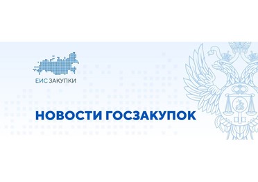 ФАС России высказала мнение об ответственности за оформление независимой гарантии
