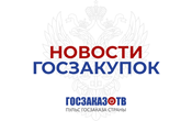 О неправомерности отклонения заявки участника закупки в случае несоответствия кода НКМИ